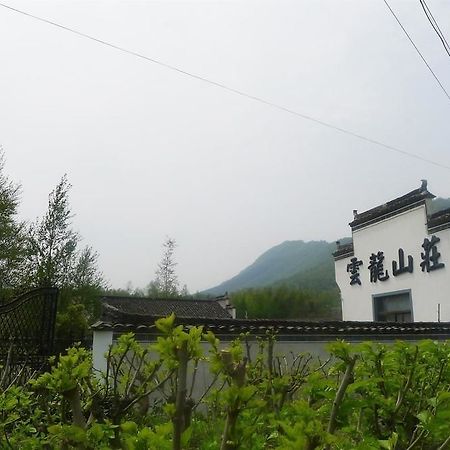 Huangshan Hongcun Yunlong Hotel Exteriör bild